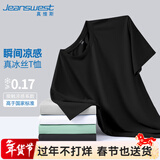 真维斯（Jeanswest）冰丝短袖T恤男夏季纯色体恤衫宽松大码运动健身半袖男士速干上衣