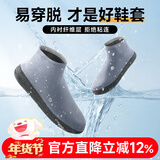 思莱宜防雨鞋套加厚底便携式防水鞋套防滑耐磨防沙下雨靴套乳胶鞋套XL