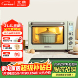 北鼎（Buydeem）电烤箱家用烘焙多功能电烤箱空气炸烤箱入门级烤箱31.5L T535绿色