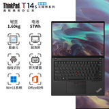 ThinkPad T14 升级款 T14P T14S E14 移动图形工作站设计师高性能轻薄本联想笔记本电脑 酷睿i5- 锐炬显卡丨T14S 16GB内存  1TB固态硬盘