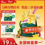 英氏（Engnice）婴幼儿谷物能量棒山药薏米小米蔬果味24g非油炸宝宝零食解馋哄娃