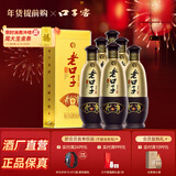 口子窖濉溪老口子酒42度450ml*6瓶 兼香型白酒 纯粮食白酒送礼整箱 42度 450mL 6瓶