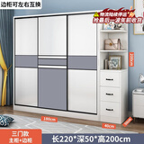 志磊【包安装】衣柜卧室两门移门衣橱简易储物推拉门大衣柜 【1.8米主柜】+边柜 3门