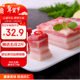 双汇五花肉2斤 冷冻带皮五花肉净重2斤猪五花烤肉食材生猪肉烧烤食材
