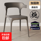 塑料靠背椅子加厚家用小户型餐厅桌可叠放牛角椅轻奢高级扶手餐椅 橘色单把装【加固牛角椅】