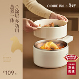 OIDIRE（偶点）电煮锅 电炖锅电蒸锅电热锅电炒锅电煎锅电火锅家用多功能一体锅宿舍小锅学生煮面锅 1.8L -DZG37A不锈钢内胆【带蒸笼】