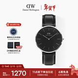 丹尼尔惠灵顿（DanielWellington）DW男士手表经典皮质简约时尚欧美石英腕表送男友情人节礼物DW133