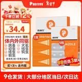 普安特驱虫药狗狗猫咪体内外同驱滴剂打虫药幼猫幼犬虱除跳蚤宠物除虫药 体外驱虫3支+体内驱虫6粒（猫用）