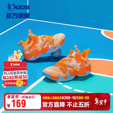 乔丹（QIAODAN）童鞋秋季男大童运动鞋凌动科技专业减震篮球鞋-42