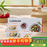 乐扣乐扣（LOCK&LOCK）耐热玻璃保鲜盒微波炉饭盒上班族学生便当盒水果饭菜保鲜碗三件套