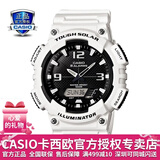 卡西欧（CASIO） 男表女表卡西欧手表男女情侣表学生时尚运动表太阳能双显电子表 太阳能表：AQ-S810WC-7白武士