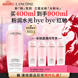兰蔻新品上市粉水400ml 护肤品礼盒爽肤水保湿补水礼物生日送女友