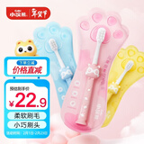 小浣熊 儿童细柔软毛牙刷套装 1-3-6岁宝宝小刷头 底部吸盘设计3支