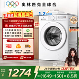 TCL超旋风V3R滚筒单洗10KG变频超薄1400转1.2洗净比洗衣机全自动家用以旧换新国家补贴G100V3R-B
