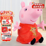 小猪佩奇玩偶毛绒玩具公仔大号陪睡抱枕安抚娃娃女孩新年礼物