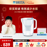 碧然德 【孙颖莎推荐】家用净水壶 滤水壶滤芯 MAXTRA+LE 去水垢专家版滤芯 设计师水壶蓝色+PRO滤芯12枚