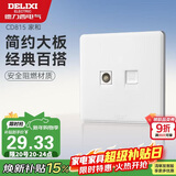 德力西(DELIXI)开关插座面板 CD815系列 有线电视电脑插座 QSE86TVT8