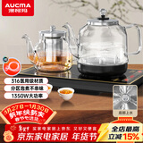 澳柯玛（AUCMA）底部自动上水壶恒温电热水壶/316不锈钢/嵌入式功夫茶台一体机烧水壶/电茶壶/抽水电茶炉F7