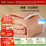 水星家纺被子冬被 A类被子冬季厚被芯保暖纤维被褥200×230cm驼色