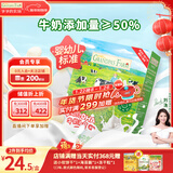 爷爷的农场婴幼儿DHA牛奶溶豆原味 儿童宝宝零食 出游16g 婴儿零食6-12个月