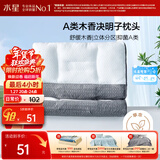 水星家纺枕头荞麦壳决明子A类护颈硬枕头芯人体工学舒缓颈椎单个抗菌中枕