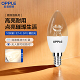 欧普照明（OPPLE）照明led灯泡 水晶灯泡吊灯灯泡壁灯蜡烛泡小螺口蜡烛泡螺旋 尖泡 10只装5W-暖白光【E14】精致白  暖白光