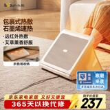 小熊（Bear）【暖脚神器】取暖器家用电暖器电暖气 包裹式暖脚板办公室暖脚宝暖脚垫暖脚器石墨烯速热DNQ-E01G1