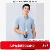 佐丹奴（Giordano）Polo衫男士蜂巢网眼珠地布男翻领上衣polo衫男短袖01011425