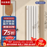 金旗舰暖气片家用铜铝复合水暖壁挂式全屋暖气定制自采暖集中供暖散热器 (严寒地区)铜铝8095-1500mm 6分口
