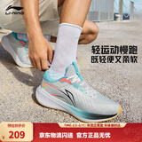 李宁吾跃丨减震跑步鞋男女鞋百搭透气舒适休闲中考体测跳绳运动鞋 【密织布】浅石灰(053款)-9 【吾跃V2 男款】 42