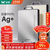 双枪菜板抗菌家用加厚食品级不锈钢砧板案板切菜防霉43.5*29.5*1.8cm