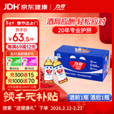 力克保健液维生素B牛磺酸解酒饮料10瓶抗疲劳护肝能量饮料 年货送礼品