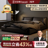 法莎蒂政府补贴现代简约进口牛皮大气1.5米床轻奢婚床意式主卧软包床 2.8mm加厚半青头层牛皮单床 【时尚版10cm钢木排骨架】1.5*2m框架