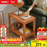 家逸实木边几双层储物茶水柜简约客厅多功能茶几桌子小户型沙发角几