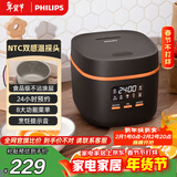 飞利浦（PHILIPS）【25分钟快速饭】多功能1.8L迷你电饭煲一键旋风煮 24小时智能预约电饭锅HD3063/80黑色 新年送礼