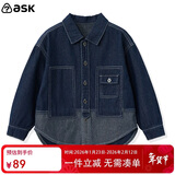 ASK JUNIOR童装儿童亲子外套男女童中大童春装牛仔夹克跑步运动风外套  150
