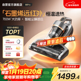 莱克吉米【新品】除螨仪大吸力吸尘神器B8pro远红外床上高温杀菌家用石墨烯深层除湿除螨一体机B802