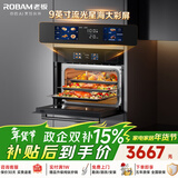 老板（Robam）【水汽分离】CQ9081D脱脂幻彩屏蒸烤箱一体机嵌入式 蒸烤炸炖 搪瓷内胆多功能烤箱 