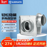 艾美特（AIRMATE）DPT15-30C管道风机分体式强力抽风机家用商用隐藏式换气扇