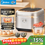 美的（Midea）电饭煲 0涂层电饭锅316L不锈钢内胆家用4L大容量多功能智能家用电饭锅煮粥锅MB-4E05S品牌官方