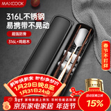 美厨（MAXCOOK）316L不锈钢勺子木筷子餐具套装 鸡翅木筷子三件套 玫瑰金MCGC8511