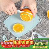 贝瑟斯陶瓷刀水果刀套装 削皮刀迷你便携砧板菜案板水果小号宿舍刀具