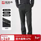 探路者（TOREAD）软壳裤男 秋冬防风防泼水加绒加厚保暖长裤TAMMBM91984