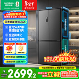 容声冰箱506L十字对开四门双系统双循环除菌净味一级能效变频风冷无霜家用厨房冰箱 家电补贴 506L母婴臻储空间|全空间净化