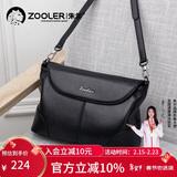 朱尔包包女包头层牛皮斜挎包女包轻奢女士包包妈妈包妇女节女神节礼物