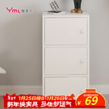 雅美乐书架落地简易书柜带门卧室书房阳台飘窗置物小柜子 三门