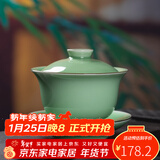 龙泉青瓷三才盖碗功夫茶具泡茶碗陶瓷手工主人杯中式大号敬茶杯普洱分茶器 弟窑梅子青-礼盒装