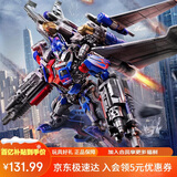 布鲁可积木人变形金刚电影3飞翼擎天柱 男孩女孩玩具生日礼物手办潮玩