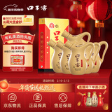 口子窖 小池窖特酿 兼香型白酒 52度 500ml*6瓶 整箱装 送礼 囤年货