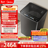 美的（Midea）波轮洗衣机全自动家用 MB10L9 10公斤 元气 天沐水流 智投 直驱变频 以旧换新 家电国家补贴20%